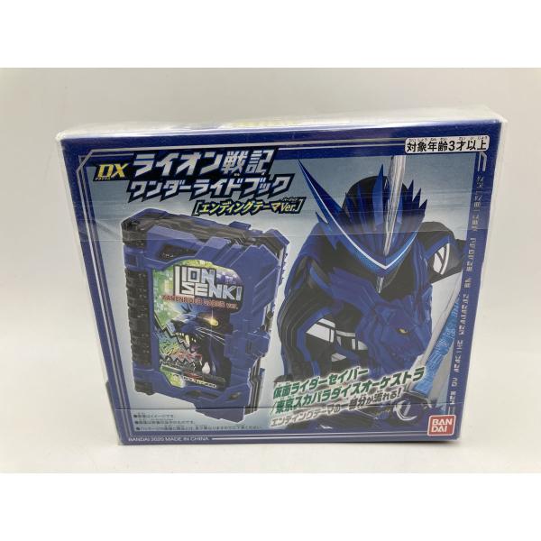 【新品】ALMIGHTY 仮面の約束 feat.川上洋平 CD+DVD+玩具 東京スカパラダイスオー...