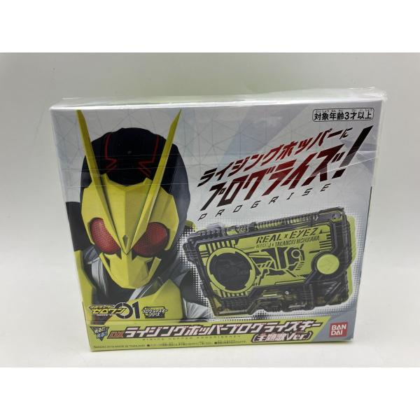 【新品】REAL×EYEZ CD+玩具  J × Takanori Nishikawa 仮面ライダー...