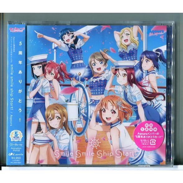 【新品】ラブライブ!サンシャイン!! Aqours 5周年記念アニメーションPV付きシングル smi...