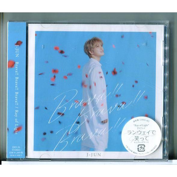 【新品】Brava!! Brava!! Brava!! / Ray of Light (通常盤) ジ...