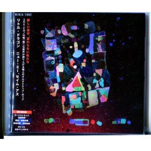【新品】New Me, Same Us リトル・ドラゴン ユキミ・ナガノ/CD BRC-632/n2...
