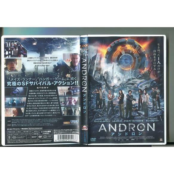 ANDRON アンドロン/ 中古DVD レンタル落ち/アレック・ボールドウィン/レオ・ハワード/y1...