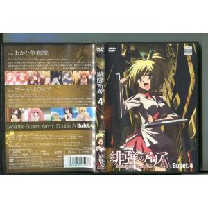 いちばんうしろの大魔王 全12話BOXセット 新盤 ブルーレイ Blu-ray
