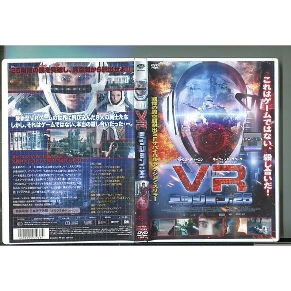 VR ミッション：25/ 中古DVD レンタル落ち/マックス・ディーコン/モーフィッド・クラーク/y...