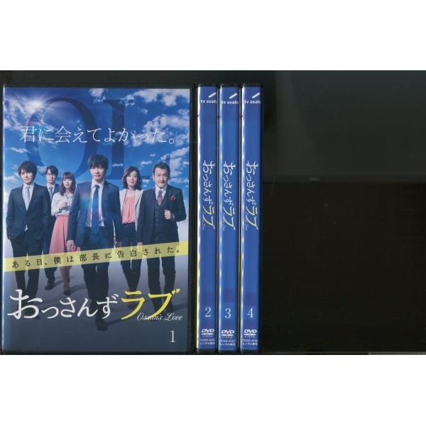 おっさんずラブ/全4巻セット 中古DVD レンタル落ち/田中圭/吉田鋼太郎/z6338