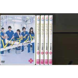 コウノドリ 命についてのすべてのこと 全5巻セット/DVD 中古 レンタル