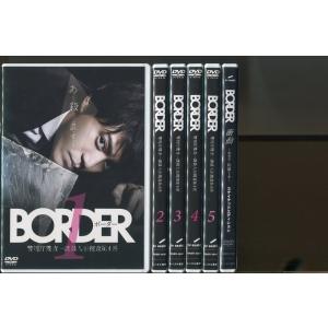 BORDER（ボーダー）全5巻＋スペシャルドラマ　DVD 7枚　全巻セット BORDER（ボーダー）全5巻＋スペシャルドラマ DVD 7枚 全巻セット