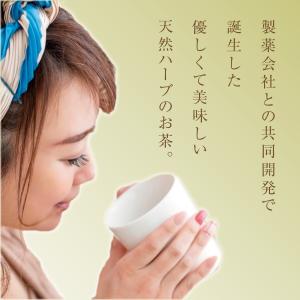 ビューティーサポート茶 プリティ デトックス ...の詳細画像2