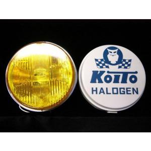 KOITO HF-161フォグランプ　180Φ　カバー付き　1ケ