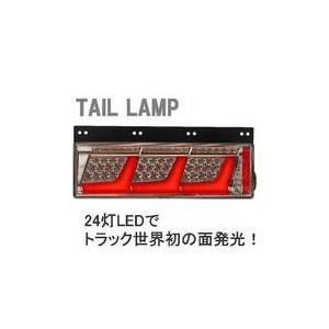 KOITO LEDリアコンビネーションランプ いすゞ'07フォワード用
