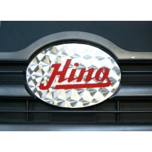 17プロフィア用 エンブレムプレート 鏡面 ＆ Hマーク ブルー KENZ