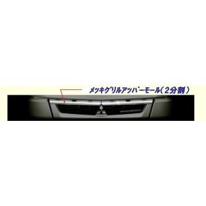 ビレットグリル '17スーパーグレート用 : パインヒルズ - 通販 - Yahoo