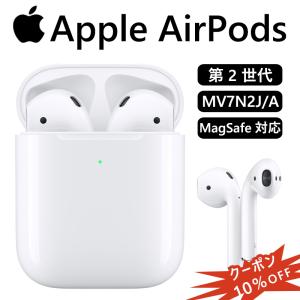 【8月24日~28日】 【10%OFF】アップル エアポッ 第2世代 本体 ワイヤレスイヤホン Apple AirPods 第二世代 MV7N2J/A  with Charging Case