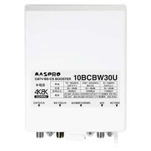 マスプロ 4K 8K衛星放送対応 CATV BS CSブースター 10BCBW30U-B