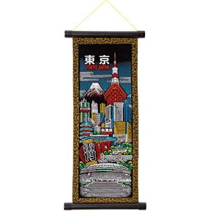 キャッスルエンタープライズ デザイン小物 マルチ 縦41×横18cm 日本のお土産 掛け軸 東京 豆 SC101