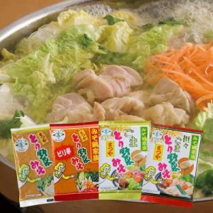 とり野菜みそ 坦々の商品一覧 通販 Yahoo ショッピング