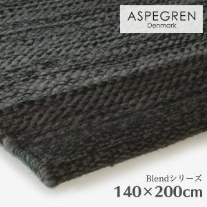 北欧 デンマーク おしゃれ ラグ Blend 140×200cm 綿素材 洗える マット (ASPEGREN Denmark) アスペグレン アスペグレンデンマーク｜pineport