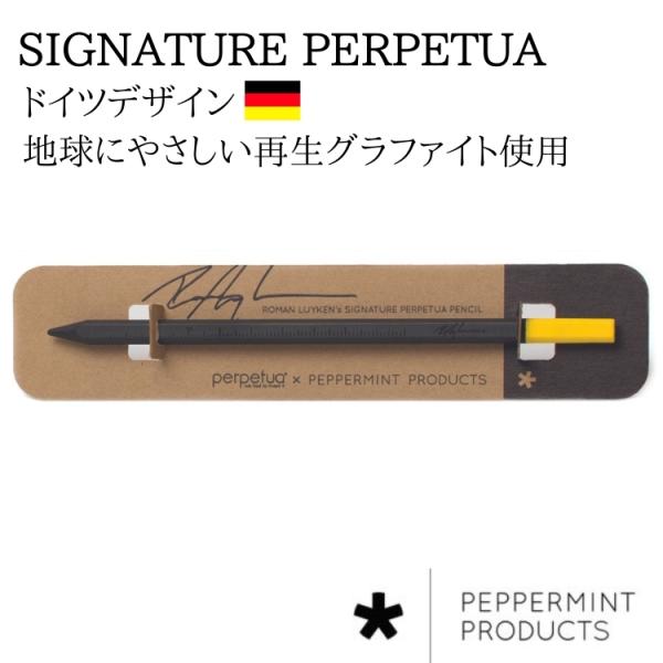 グラファイトペンシル ドイツ おしゃれ 鉛筆 (peppermint products*) ペパーミ...
