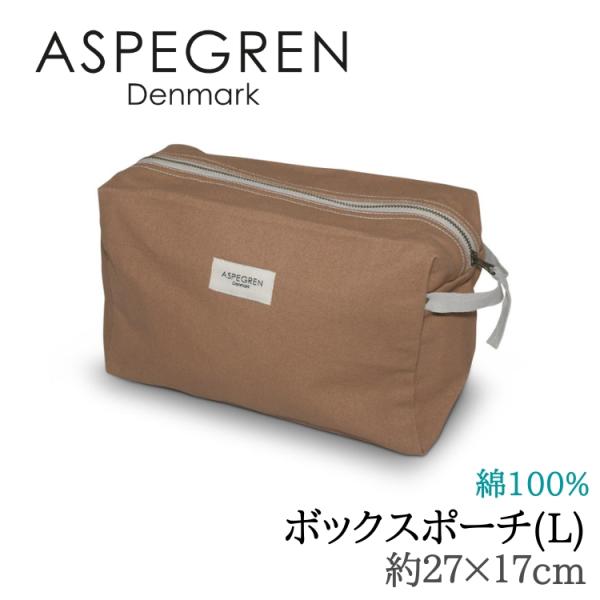 北欧 デンマーク おしゃれ ポーチ 化粧ポーチ バッグインバッグ レディースポーチ 洗える (ASP...