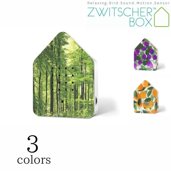 インテリア雑貨 おしゃれ ドイツ オブジェ 置物 癒し ヒーリング リラックス リラクサウンド (Z...