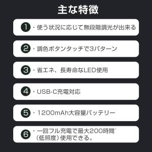 母の日デスクライト 電気スタンド LEDデスク...の詳細画像5