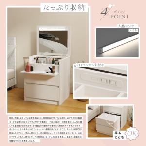 「在庫処分セール!」ドレッサー コンパクト 人...の詳細画像3