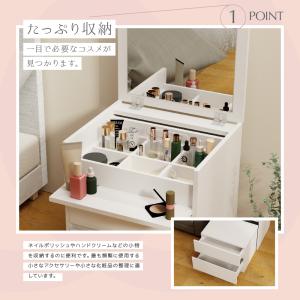 「在庫処分セール!」ドレッサー コンパクト 人...の詳細画像4