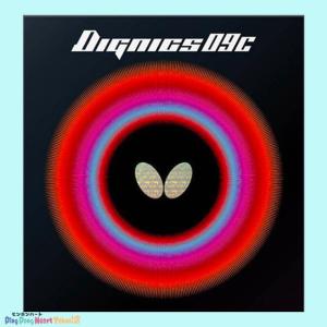 バタフライ(Butterfly) ディグニクス09C  DIGNICS09C  06070