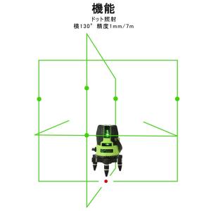 FUKUDA|フクダ 5ライン グリーンレーザ...の詳細画像4