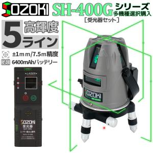 Tajima（タジマ） レーザー墨出し器 ZEROB-TYZ 正規登録販売店
