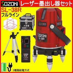 SOZOKI フルラインレーザー墨出し器+受光器+エレベーター三脚セット SL-38R 高輝度 縦×4・横全周 レーザーレベル [メーカー1年保証]自動補正 高精度 斜線機能｜pingan