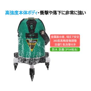 SOZOKI フルライン電子整準グリーンレーザ...の詳細画像1