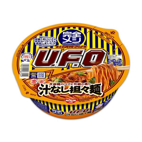 完全メシ 日清食品 日清 焼きそば U.F.O. 汁なし担々麺 6食 たんぱく質 PFCバランス 食...