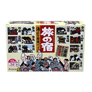 Kracie 旅の宿 湯ったり周遊パック 1箱 （26包入）×1 浴用入浴剤 - 最