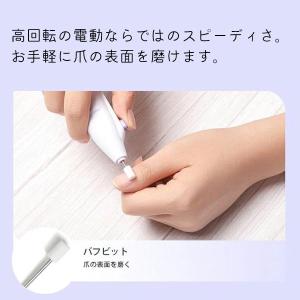 電動ネイルケア ネイルマシン 爪磨き付き ネイ...の詳細画像2