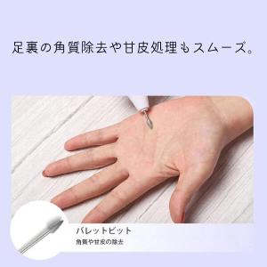 電動ネイルケア ネイルマシン 爪磨き付き ネイ...の詳細画像4