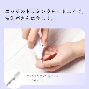 電動ネイルケア ネイルマシン 爪磨き付き ネイ...の詳細画像5