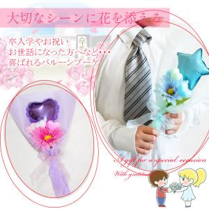 バルーンブーケ バルーンギフト バルーン花束 ...の詳細画像1