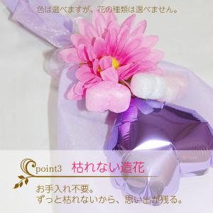 バルーンブーケ バルーンギフト バルーン花束 ...の詳細画像4