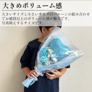 バルーンブーケ 誕生日 発表会 バルーン ギフ...の詳細画像3