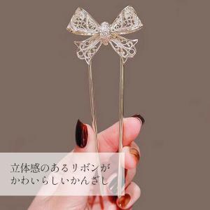 スティック かんざし リボン Uピン 簪 ヘア...の詳細画像1