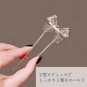 スティック かんざし リボン Uピン 簪 ヘア...の詳細画像2