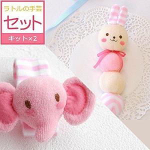 手作りおもちゃキット 赤ちゃんの商品一覧 通販 Yahoo ショッピング
