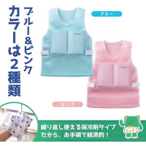 熱中症対策グッズ 現場 釣り フィッシングベスト の商品一覧 フィッシングウエア 釣り アウトドア 釣り 旅行用品 通販 Yahoo ショッピング