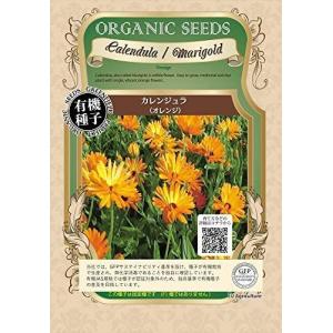 カレンジュラの商品一覧 通販 Yahoo ショッピング