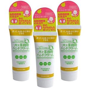 ゆず ハンドクリーム 楽器 手芸 コレクション の商品一覧 通販 Yahoo ショッピング