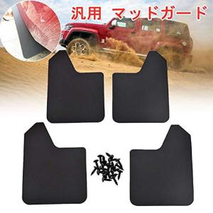 トラック泥除け 車用工具 修理 ガレージ用品 の商品一覧 自動車 車 バイク 自転車 通販 Yahoo ショッピング