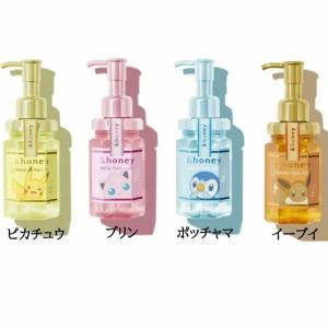 アンドハニー ヘアオイル 3.0 ポケモンデザイン ピカチュウ(ディープモイスト)　ヘアケア　プリン(メルティモイストリペア)