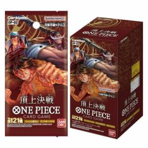 箱なし　ONE PIECE カードゲーム ブースターパック 頂上決戦