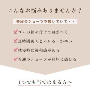 選べる2枚セット ふんどしシリーズ ショーツ ...の詳細画像2